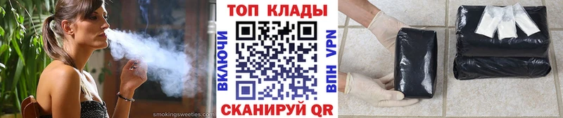 Купить наркотик Спасск-Рязанский АМФ Мефедрон Alpha PVP ГАШ Канабис