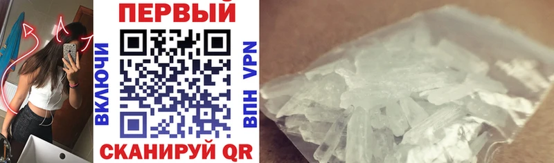 Amphetamine VHQ Спасск-Рязанский