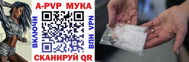 A-PVP СК КРИС  Спасск-Рязанский 