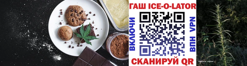 купить цена Спасск-Рязанский Cannafood марихуана