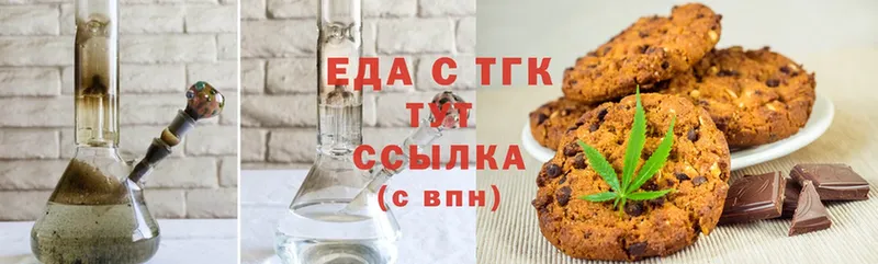 shop телеграм  дарнет шоп  Спасск-Рязанский  Cannafood марихуана 