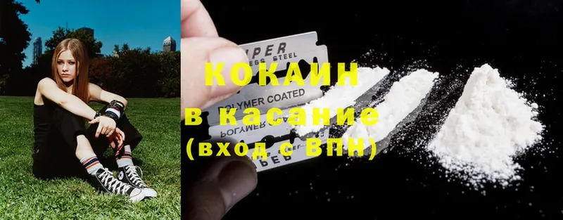 COCAIN Боливия  купить закладку  Спасск-Рязанский 