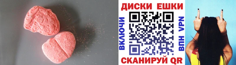 Ecstasy таблы  Спасск-Рязанский 