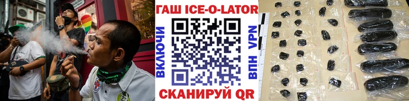ГАШ VHQ  купить закладку  Спасск-Рязанский 