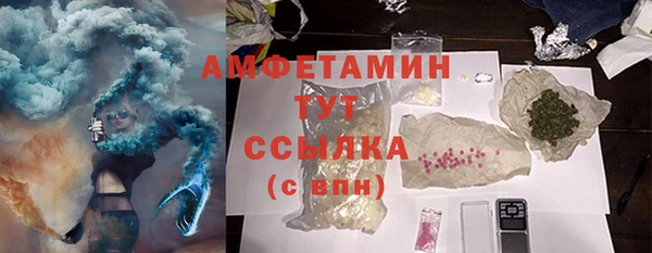 марихуана Протвино