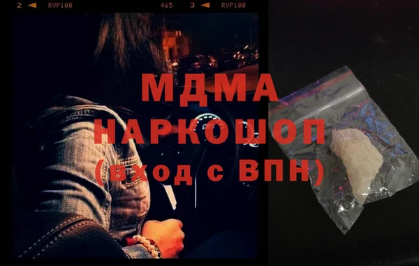 марки lsd Покровск