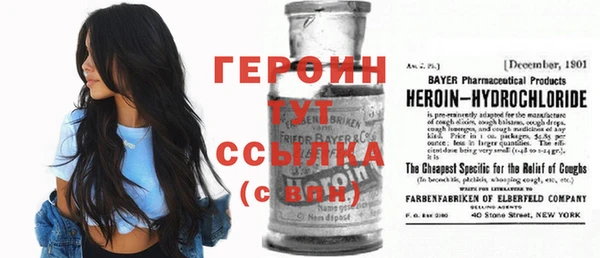 меф VHQ Пыть-Ях