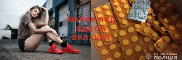 гашик Покров