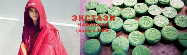 ПСИЛОЦИБИНОВЫЕ ГРИБЫ Покачи