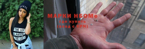 ПСИЛОЦИБИНОВЫЕ ГРИБЫ Покачи