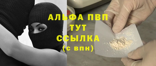 марки lsd Покровск