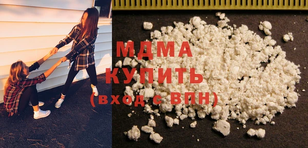 гидра Приозерск
