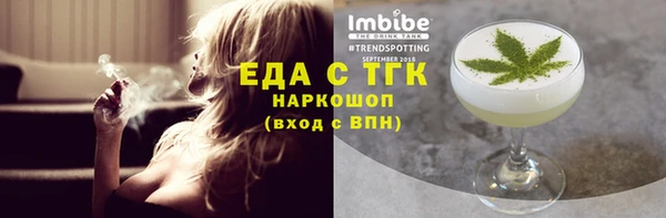ПСИЛОЦИБИНОВЫЕ ГРИБЫ Покачи