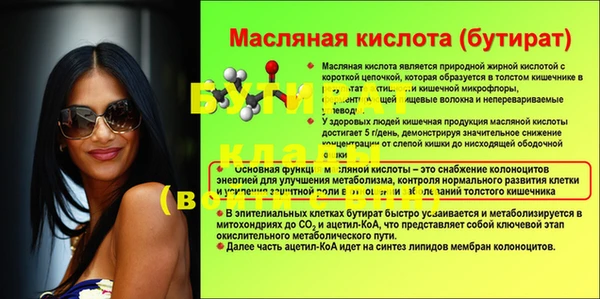 гашик Покров