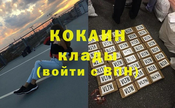 кокс Пыталово