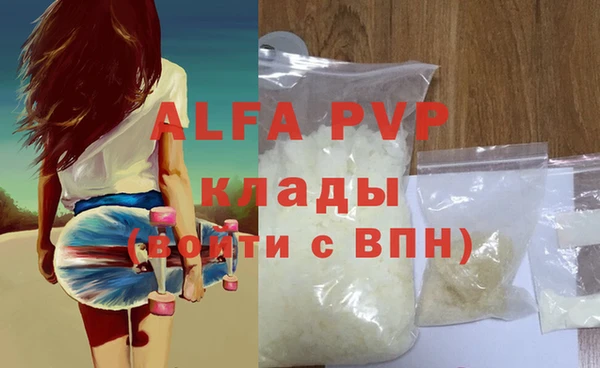марки lsd Покровск