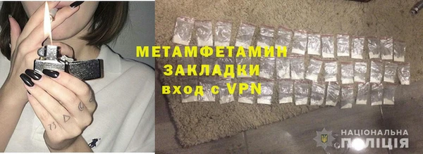 ПСИЛОЦИБИНОВЫЕ ГРИБЫ Покачи