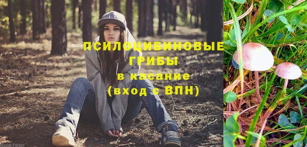 марихуана Протвино