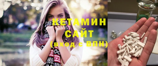 марихуана Протвино