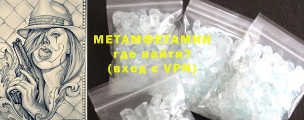 марки lsd Покровск