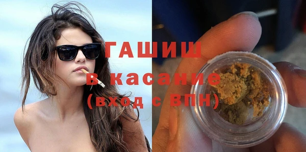 ПСИЛОЦИБИНОВЫЕ ГРИБЫ Покачи