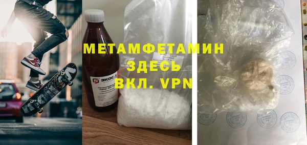 марихуана Протвино