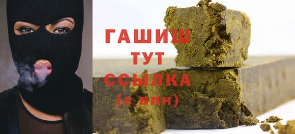 гашик Покров