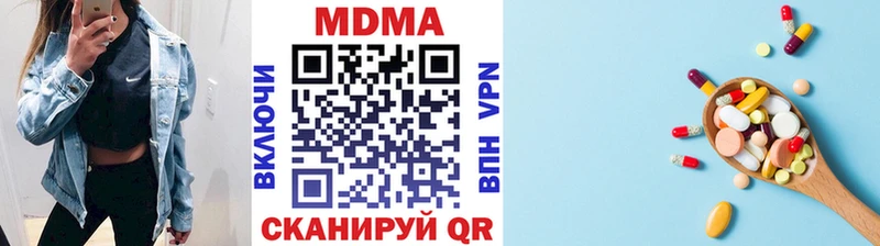 MDMA crystal Спасск-Рязанский