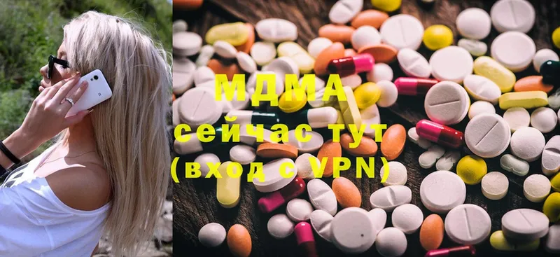 МДМА Molly  наркота  Спасск-Рязанский 