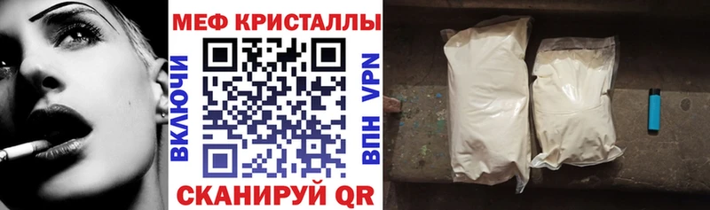 Мефедрон 4 MMC  blacksprut tor  Спасск-Рязанский 