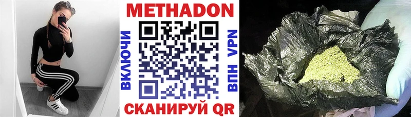 как найти закладки Спасск-Рязанский Метадон мёд