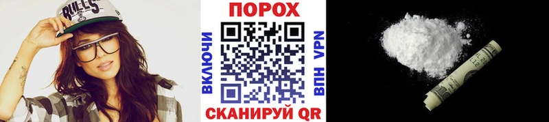 купить наркотик  Спасск-Рязанский  Метамфетамин пудра 