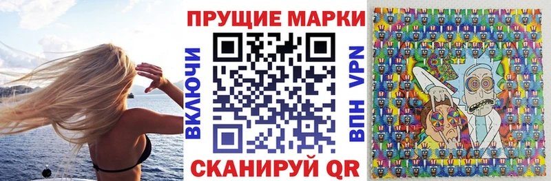 Наркотические марки 1,8мг Спасск-Рязанский